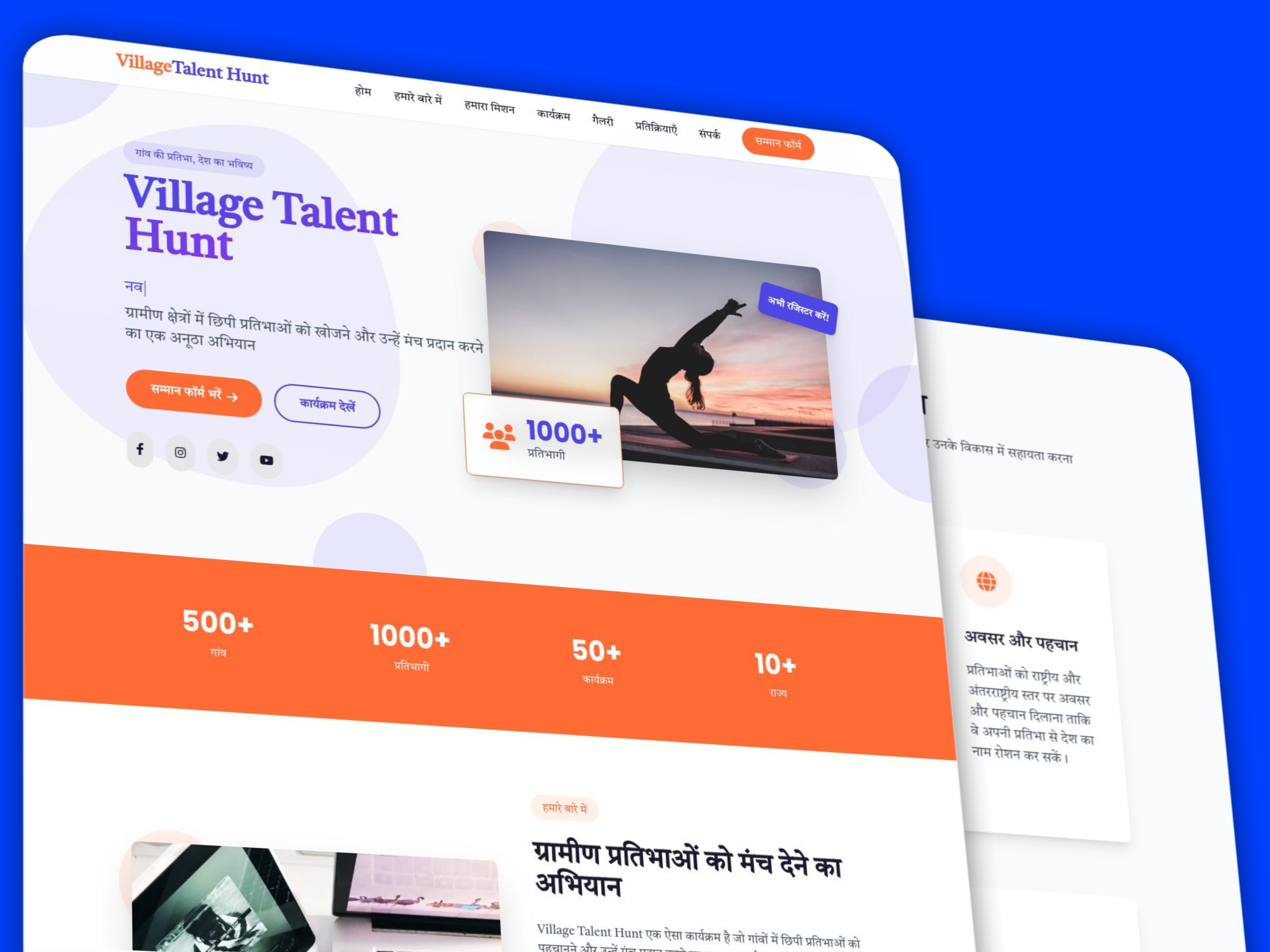 Village Talent Hunt NGO Website